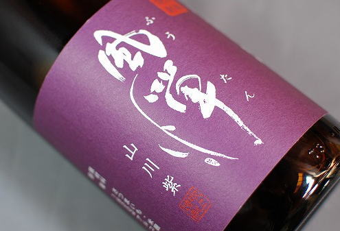 【美味しいお酒の通販】人気の紫芋焼酎おすすめランキング