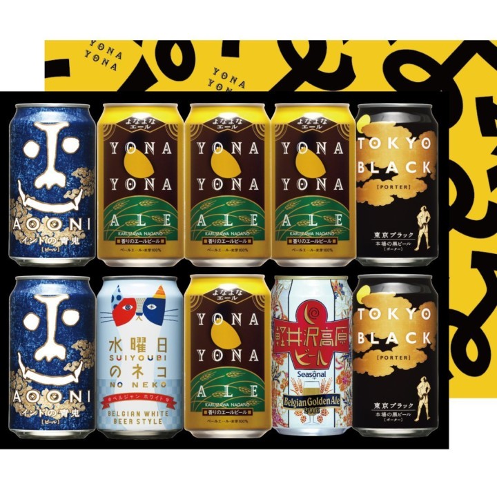 【美味しい日本の地ビール】詰め合わせセットおすすめランキング