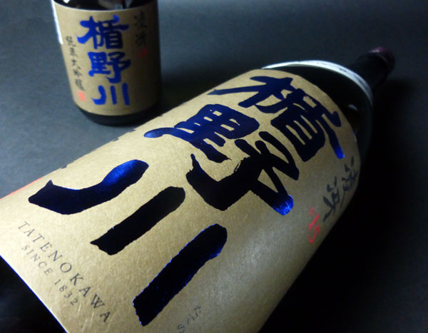 日本酒「楯野川」の純米大吟醸おすすめ5選【評判・評価のまとめ】