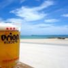 沖縄の人気ビール「オリオン」を飲み比べ！8銘柄の味を比較してみた
