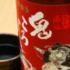 お土産で渡したい地酒「岐阜の辛口日本酒」おすすめ銘柄ランキング