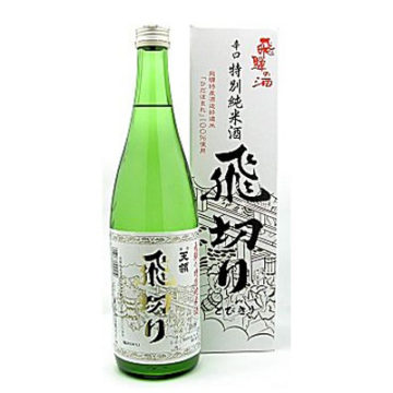岐阜のおすすめ日本酒3