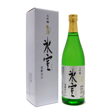 岐阜のおすすめ日本酒5