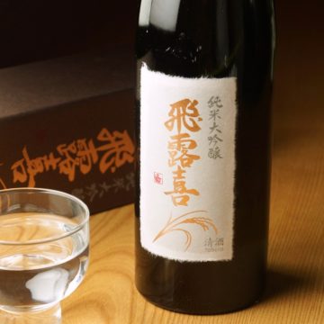 男性へのプレゼントにおすすめの日本酒