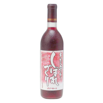 北海道赤ワイン