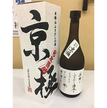 北海道高級日本酒