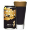 国産ならこれがうまい！「日本のおすすめ黒ビール」人気ランキング10