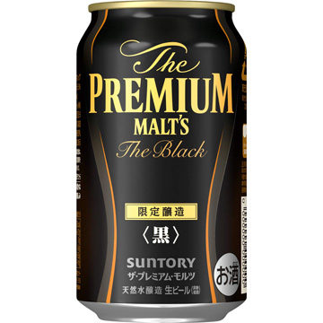 国産日本のおすすめ黒ビール