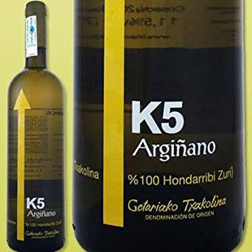 スペイン高級チャコリ白ワイン