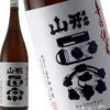 山形県の美味しい辛口日本酒のおすすめ人気銘柄ランキング10 選