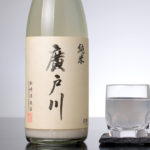 福島県の美味しい甘口日本酒のおすすめ銘柄10選【お土産にも】