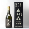 金賞に選ばれた美味しい福島県の辛口日本酒のおすすめ銘柄8選