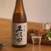 新潟の辛口日本酒「久保田 千寿」の美味しいおすすめの飲み方