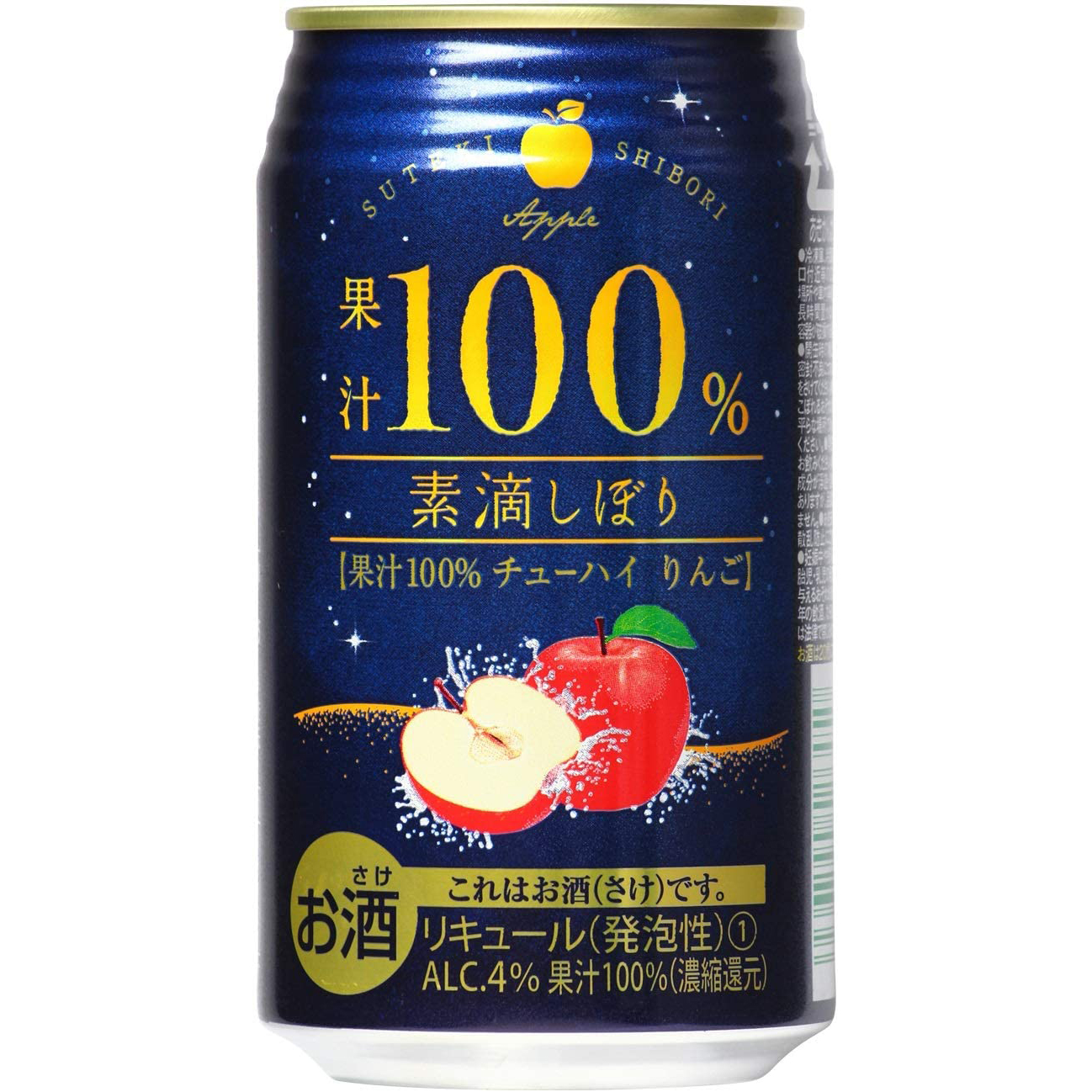 お 酒 度数 低い