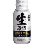 アルミのボトル缶で飲める美味しい日本酒のおすすめ銘柄10選