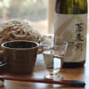 蕎麦(そば)に合う相性の良い美味しい日本酒おすすめ10選